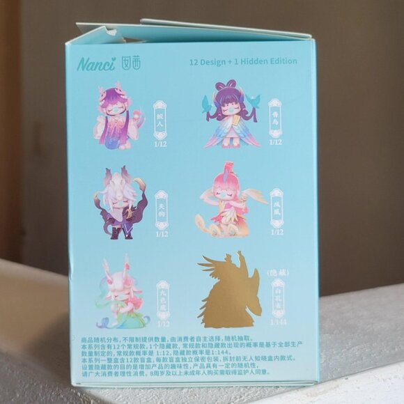 NIB Nanci Auspicious Animals Series Blind Box - Xuan Wu - Picture 7 of 8